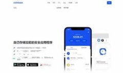 如何安全有效地购买加密